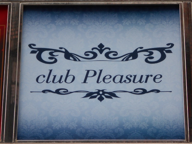 club Pleasure