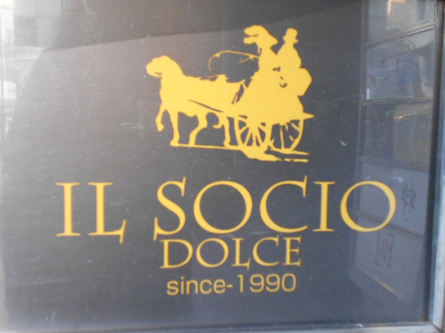 IL SOCIO DOLCE　イル・ソシオ・ドルチェ