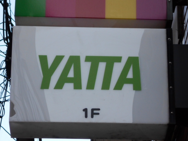 bar YATTA