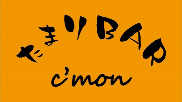 西川口 カラオケbar  たまりBAR c´mon