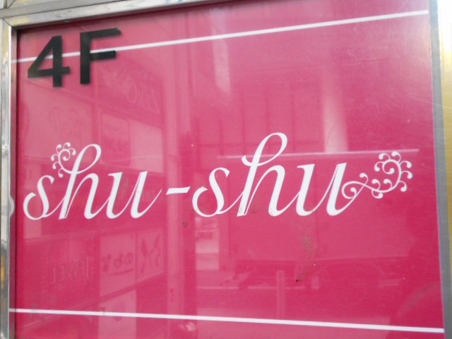 shu-shu