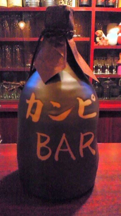 カンピBar 