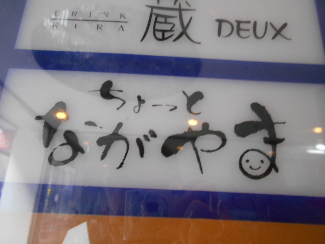 ちょっと ながやま