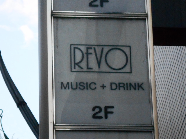 レボ REVO 