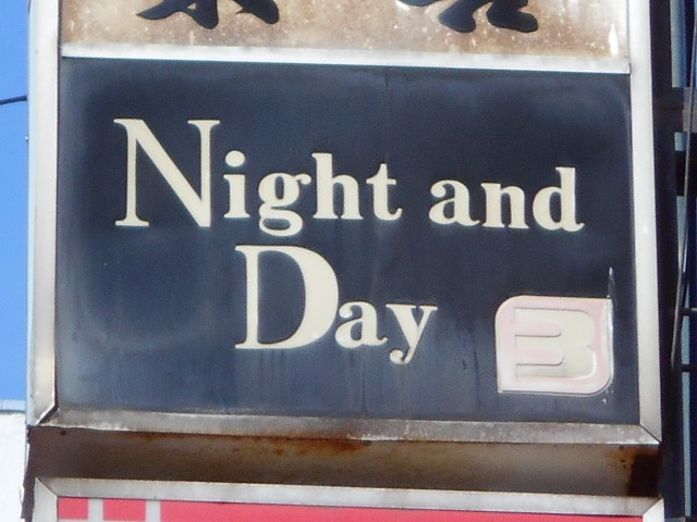 Night and Day