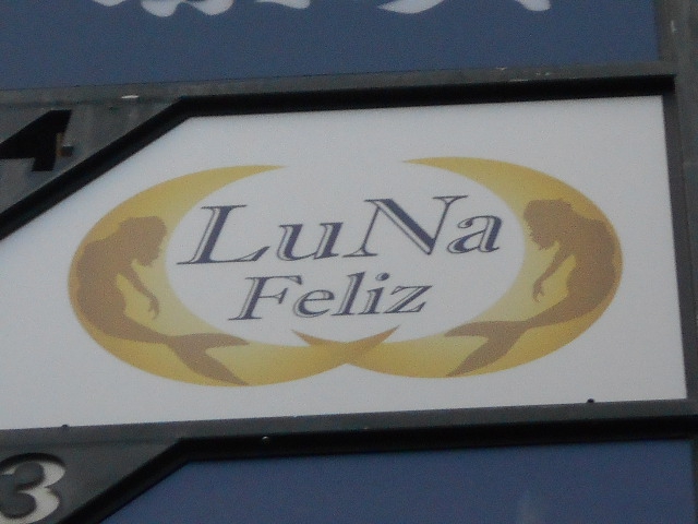 LuNa Feliz（ルナ・フェリス）