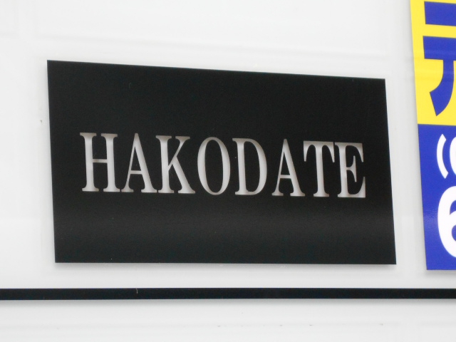 HAKODATE