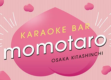 カラオケ バー momotaro