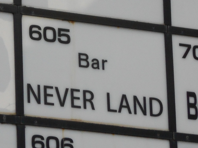 赤羽 bar NEVER LAND ネバーランド