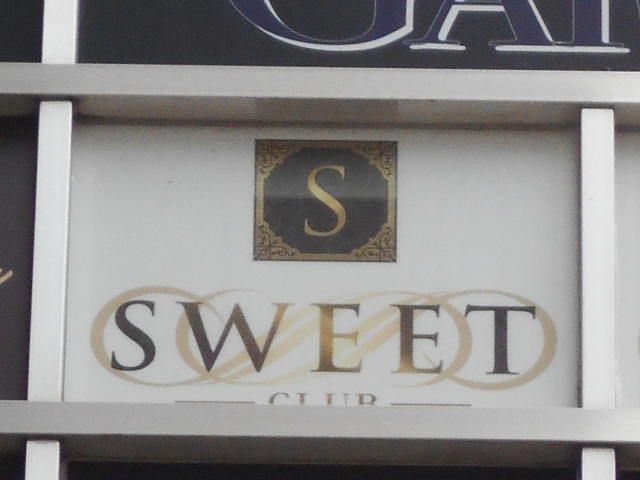 錦糸町 CLUB SWEET