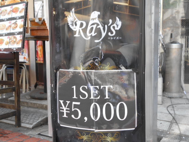 亀戸 レイズ Club RAY'S