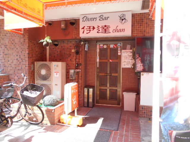亀戸 カラオケ DiversBar 伊達chan