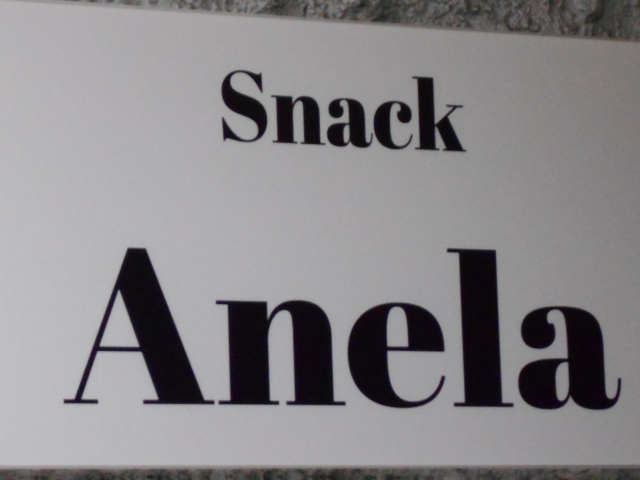スナック Anela