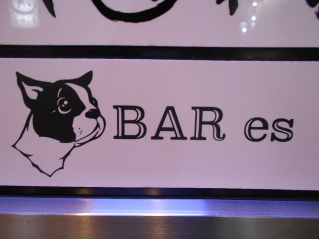 高知 BARes