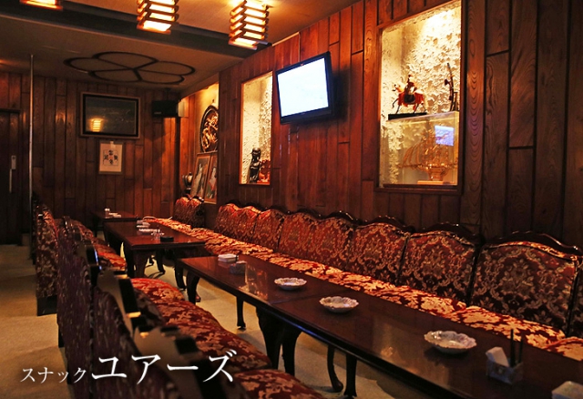 函館 スナック ユアーズ