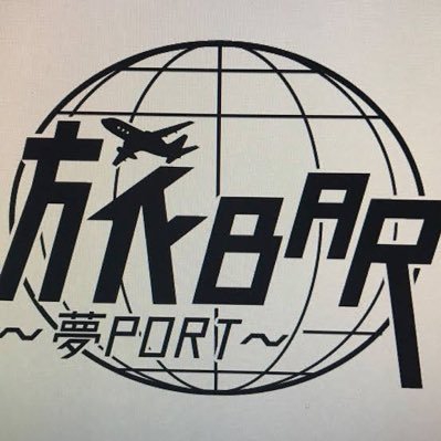 旅カフェ&バー夢port