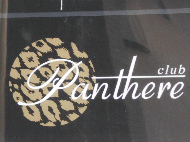 club Panthere パンテール