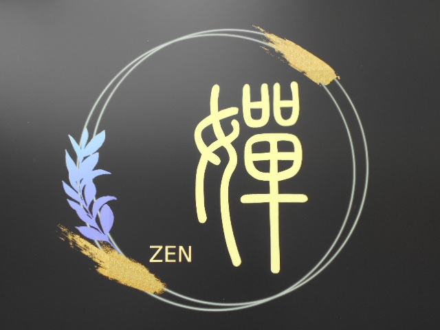 禅