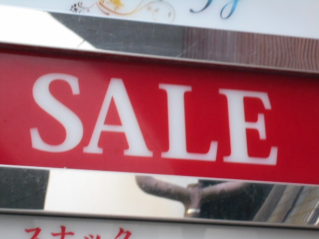 高松 スナック  SALE