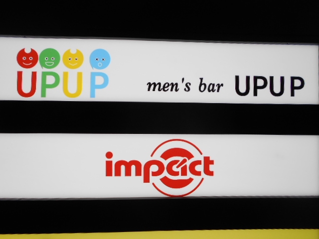 UPUP