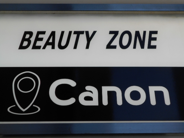 名古屋 栄 スナック Canon