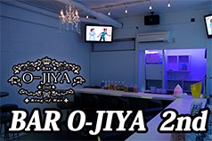 Bar O-jiyA 2nd|バーオジヤセカンド