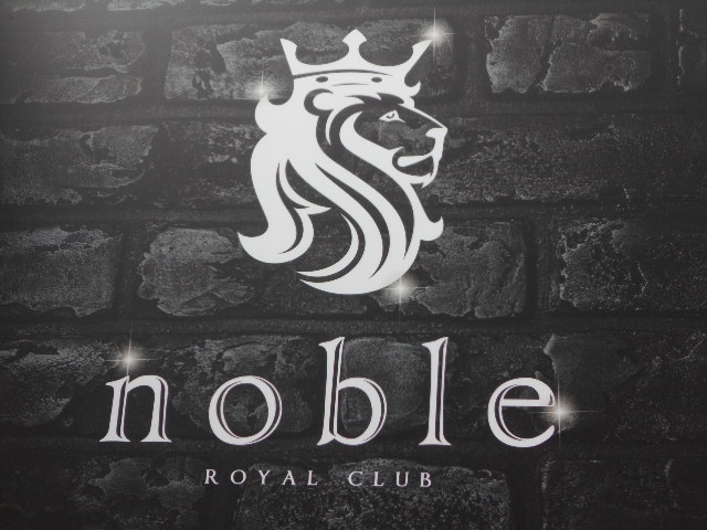 甲府 noble ノーブル