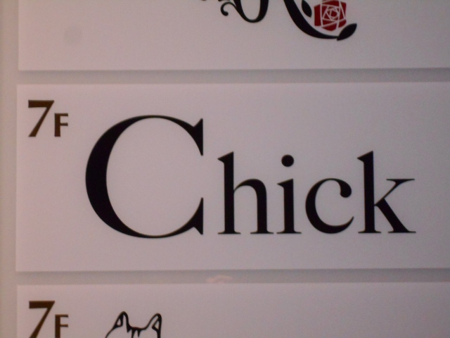 Chick