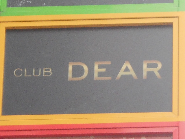 那覇 クラブ DEAR