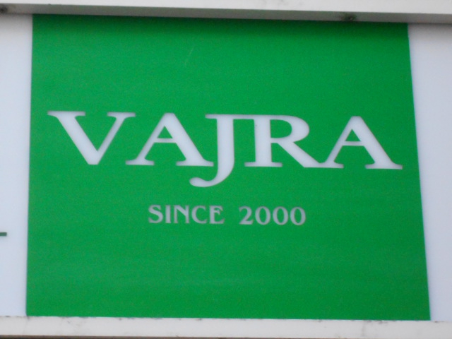 静岡 スナック VAJRA  ヴァジュラ