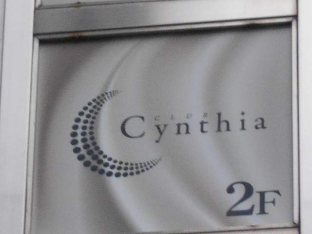 CLUB Cynthia  シンシア