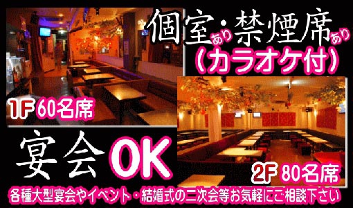 お店の写真
