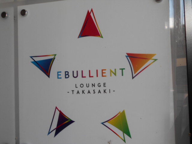 EBULLIENT