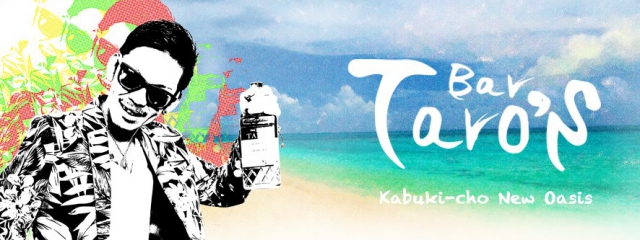 Bar Taro's