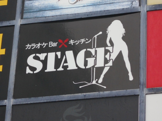 那覇 カラオケバー STAGE