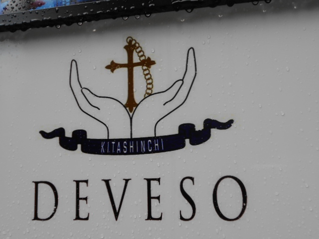  CLUB DEVESO