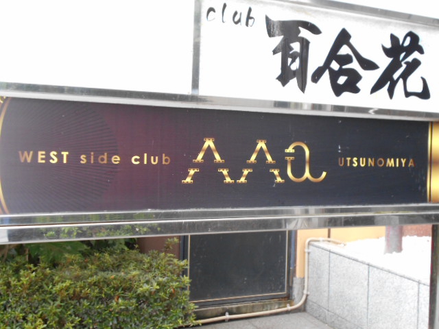 AAQ