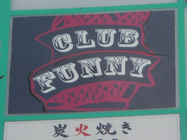 CLUB FUNNY