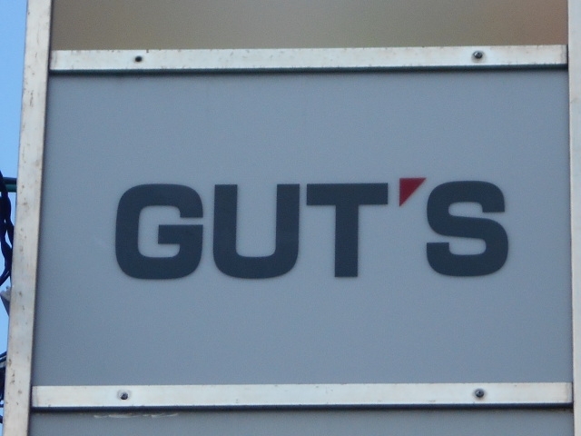今治 ガッツ GUT'S