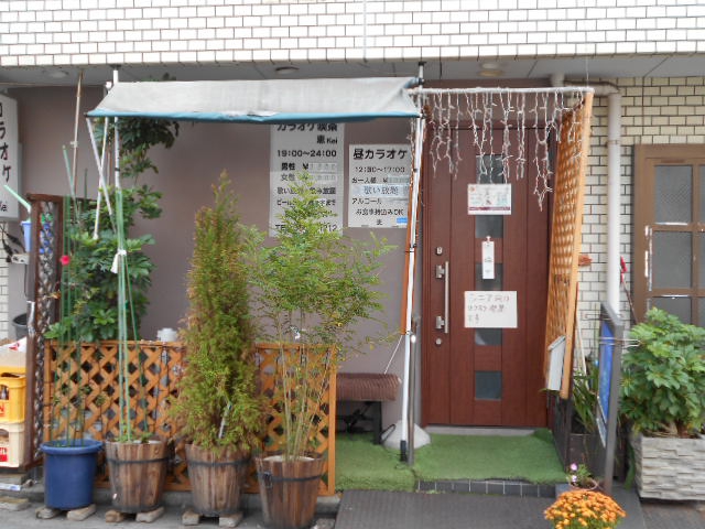 門前仲町 カラオケ喫茶 恵