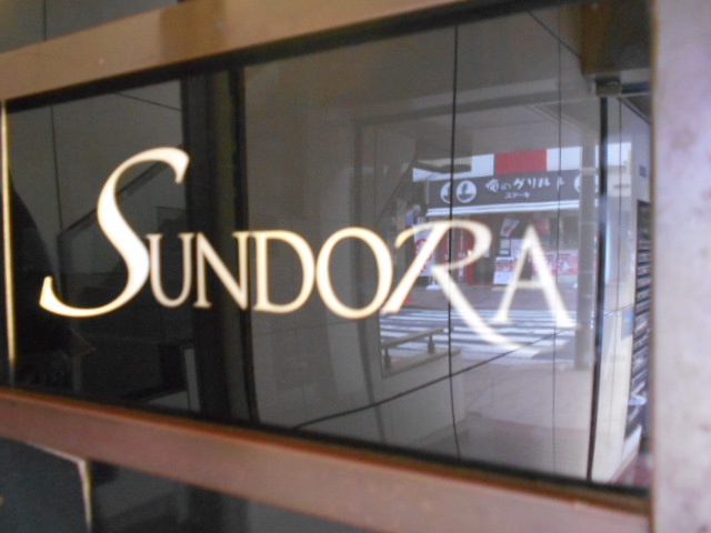SUNDORA