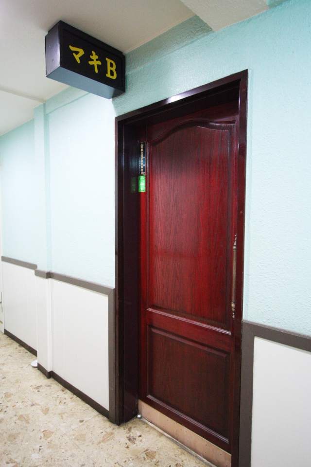 赤羽 スナック マキB