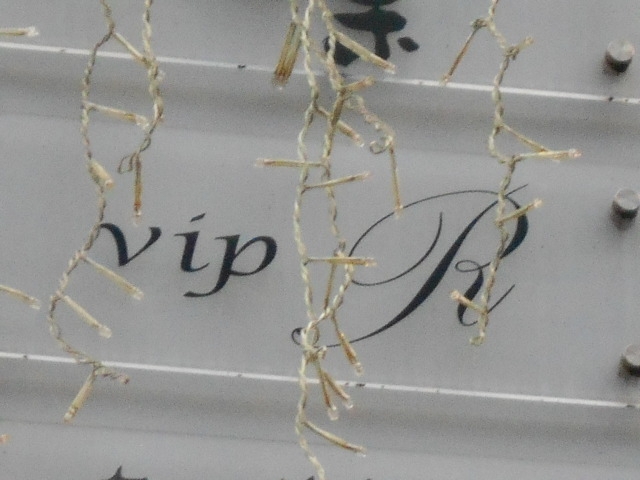 小倉 スナック ビップアール vip R