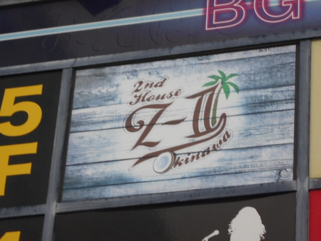 那覇 2nd House Z-Ⅱ Okinawa
