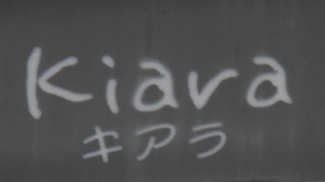キアラ