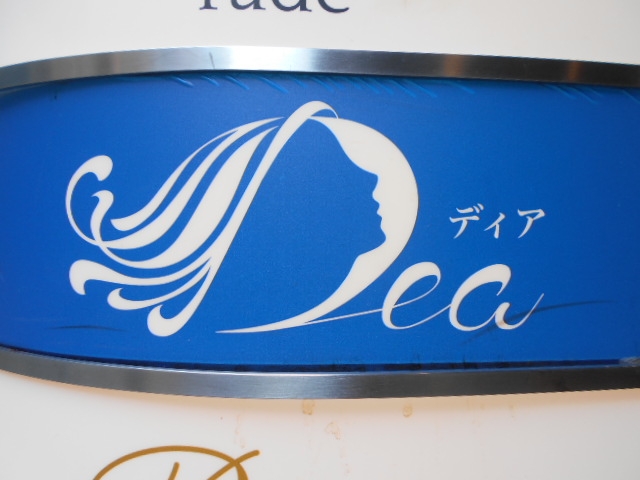 神戸 三宮 スナック ディア Dea