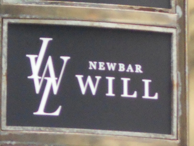 博多 中洲 NEWBAR WILL