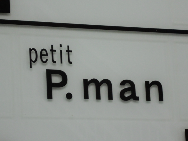 P.man