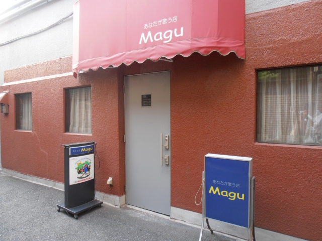 スナックMagu