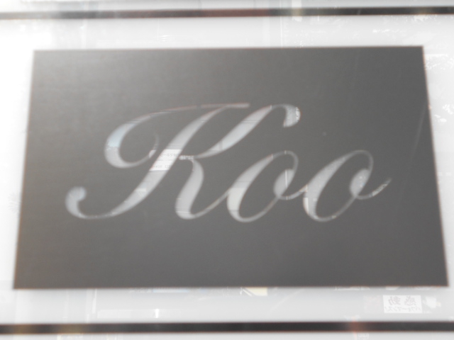 クー KOO